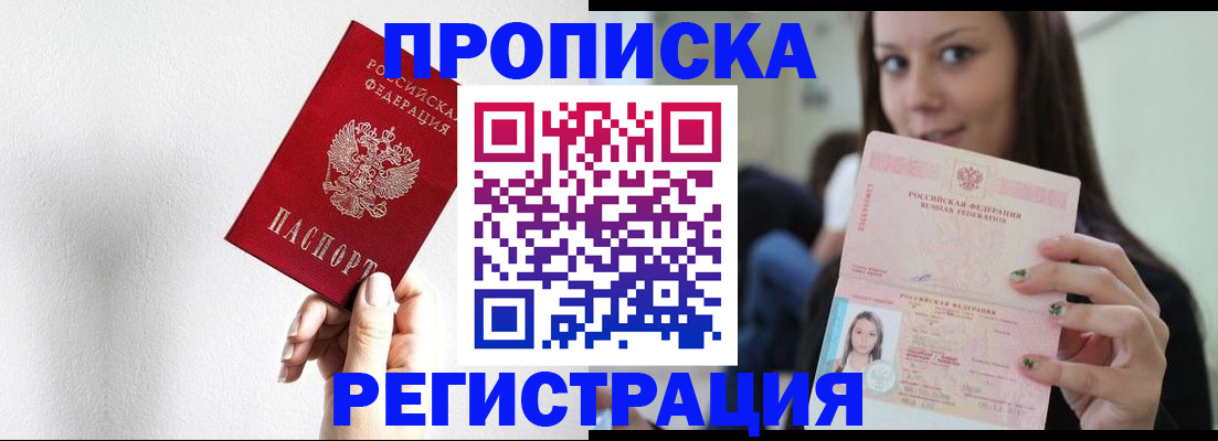 регистрация для дет. сада в Кубинке